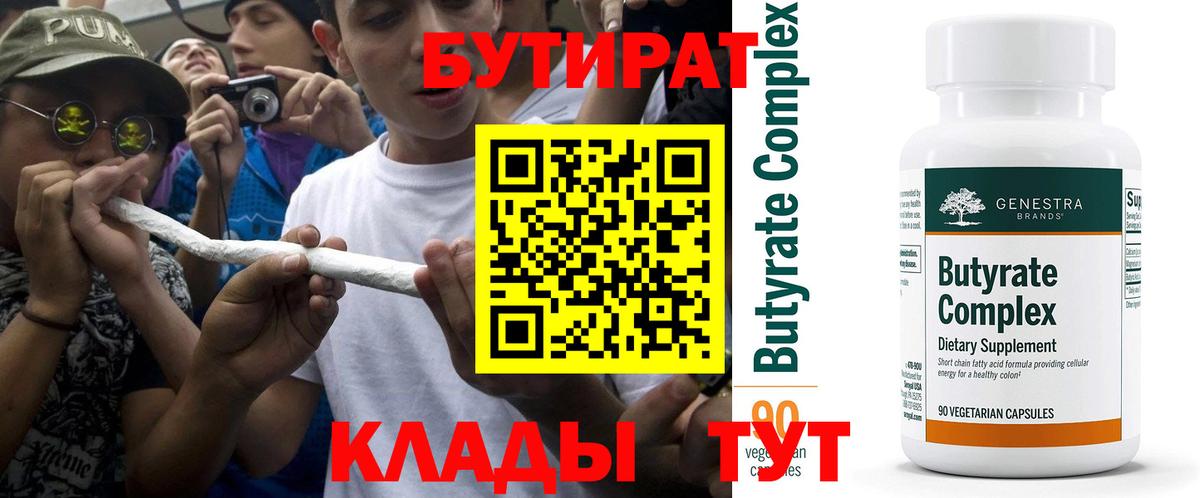 Галлюциногенные грибы Учалы