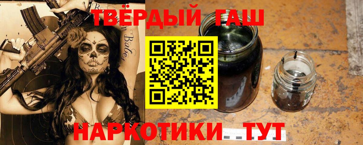 Учалы  Гашиш Premium  Вход с VPN  ГАШИШ индика сатива 