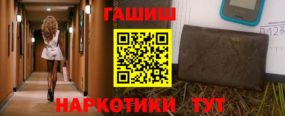 ГАШИШ Ice-O-Lator Учалы