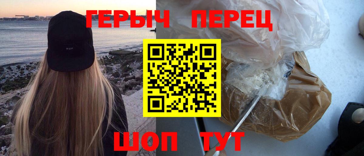 Героин афганец Учалы