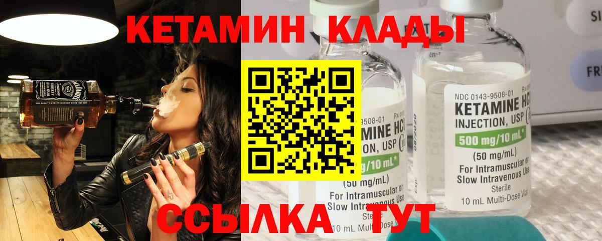 Кетамин  Учалы  LSD-25  Каннабис  Мефедрон кристаллы  ЭКСТАЗИ  Вход с VPN  COCAIN 
