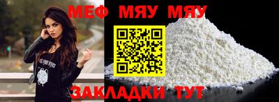 индика Лесосибирск