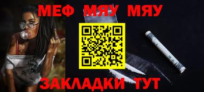 наркотики Ливны