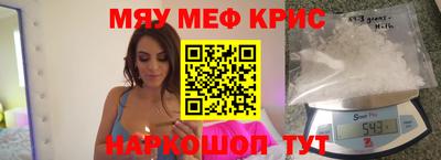 индика Лесосибирск