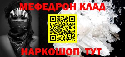 наркотики Ливны