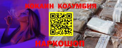 наркотики Ливны