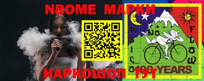 индика Лесосибирск