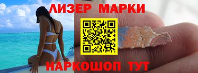 наркотики Ливны