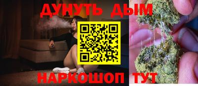 наркотики Ливны