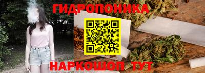 наркотики Ливны