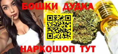 наркотики Ливны