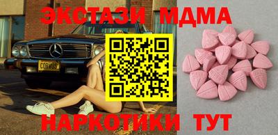 наркотики Ливны