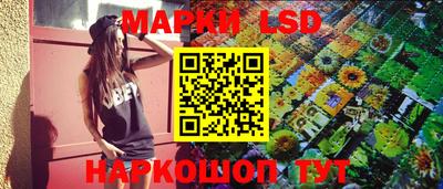 наркотики Ливны