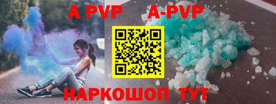индика Лесосибирск
