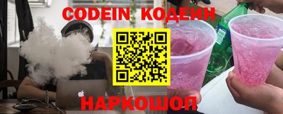 наркотики Ливны