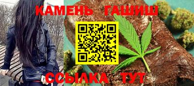 наркотики Ливны