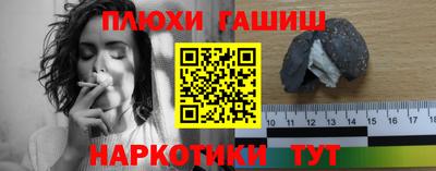 индика Лесосибирск