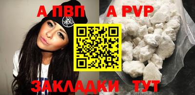 индика Лесосибирск
