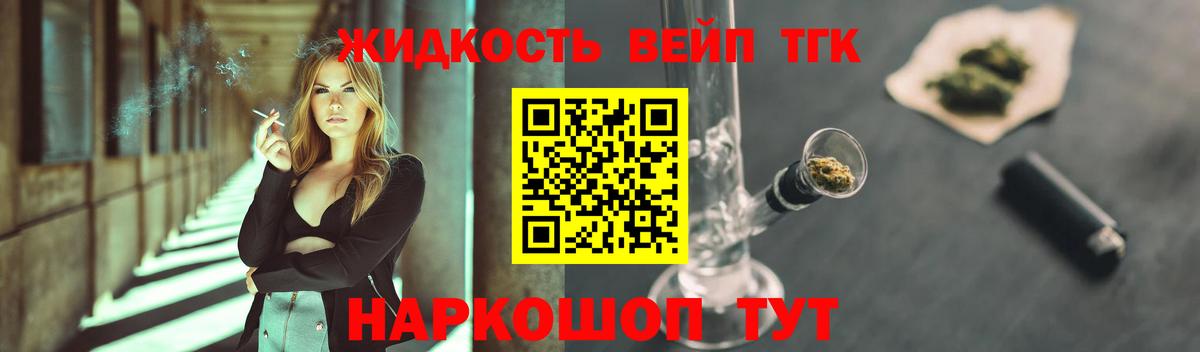 ТГК THC oil  Вход с VPN  Дистиллят ТГК THC oil  Учалы 