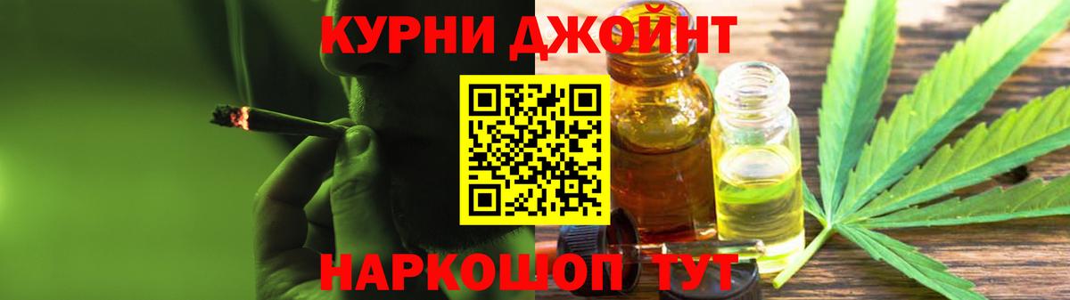 Шишки марихуана White Widow  Бошки марихуана тримм  Шишки марихуана гибрид  Вход с VPN  Бошки Шишки марихуана  Учалы 