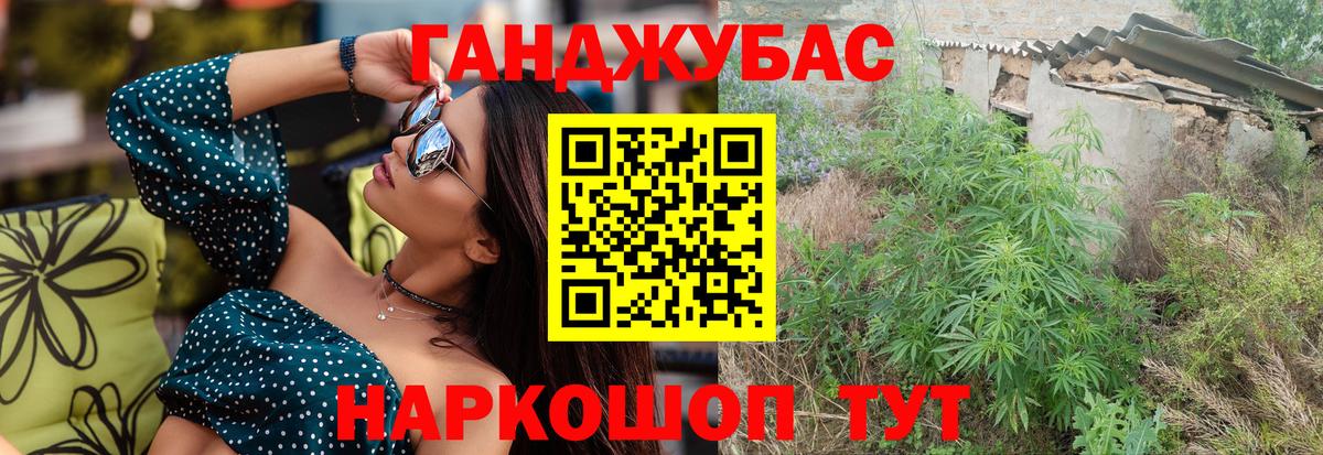 Конопля White Widow Учалы